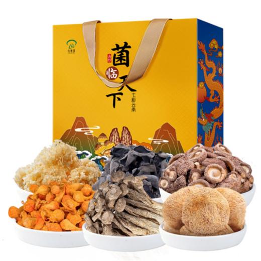 🎁🎁【在菌屋祥龙金山珍礼盒】🔥国家营养师专业配比严格把关，😍甄选6种珍贵野生菌，质检无硫，煲炖炒一盒搞定。🌿 商品图1