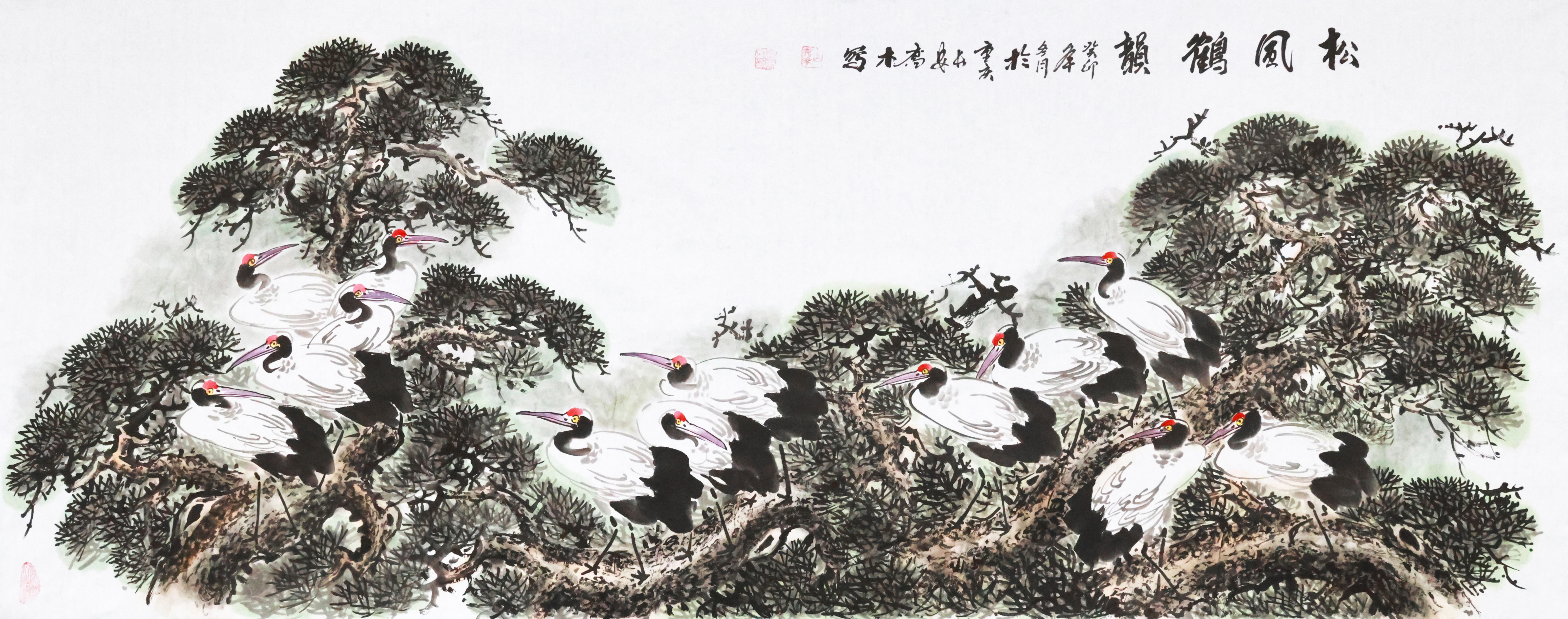 《松风鹤韵》古新华