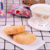 云南特产施甸鲜花饼  30g*20枚 商品缩略图2