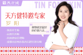 30岁后气色差，比起化妆更要学会“补”这里