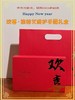 【独特艾琳香氛护手霜礼盒春节礼盒】2025🧧让运势攀升的礼盒💥【暴富/发财】红红火火迎龍年🧨🧨，把福气拿捏住❗ 🎁深圳时装周/时尚芭莎慈善晚宴/高端婚纱 (ISA) 指定伴手礼 商品缩略图2