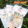 【2024南国新年糖果组合】 4个口味，39.9💰10袋 十全十美❤️椰香十足哦🥥 商品缩略图6