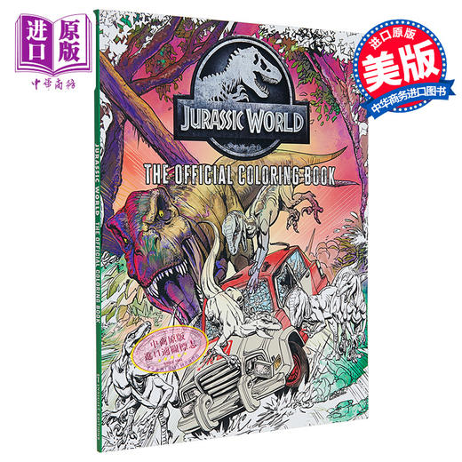 预售 【中商原版】侏罗纪世界 涂色书 英文原版 Jurassic World The  Coloring Book Insight Editions 涂色书 影视相关 商品图0