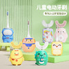 【可爱卡通造型，让宝宝爱上刷牙！】儿童电动牙刷卡通小黄鸭，声波充电式全自动儿童牙刷，专为2-12岁宝宝设计！ 商品缩略图0