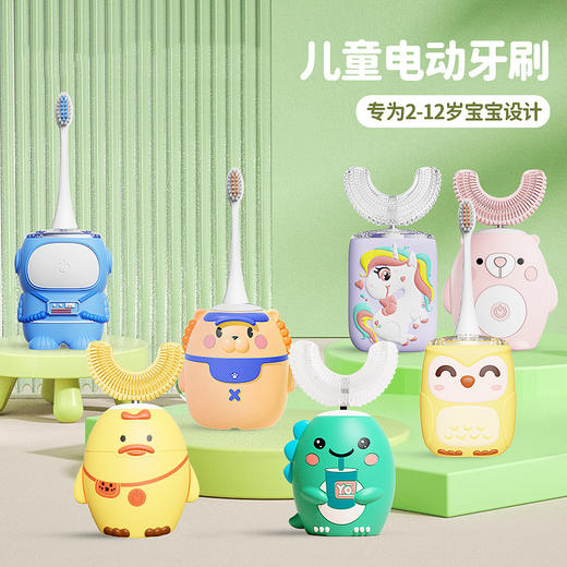 【可爱卡通造型，让宝宝爱上刷牙！】儿童电动牙刷卡通小黄鸭，声波充电式全自动儿童牙刷，专为2-12岁宝宝设计！ 商品图0