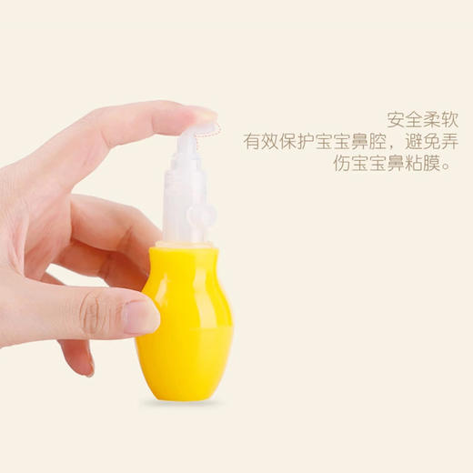【优生】双阀吸鼻器 商品图2