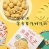 神兽果果冻干水果脆儿童零食健康营养无添加多种口味即食果果丸子3岁+ 商品缩略图2