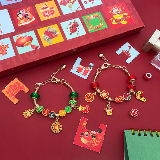 【福运连连❗️24格新年洞洞乐手链盲盒】大吉大利，珠光满满，串连福气，所有的期待都能实现❗️年货礼盒套装儿童diy饰品手链礼盒6+手工饰品情人节礼物 商品图2