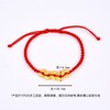 【限时7.5折】【定价黄金】足金 #招财进宝 3D硬金五帝币通宝铜钱串红绳调节成品手串(AA3DSC00028)预售产品下单后不退款不退货不换货不补差价 商品缩略图2