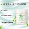伊丽莎白雅顿身体乳500ml绿茶蜜滴身体乳秋冬保湿持久留香 商品缩略图1