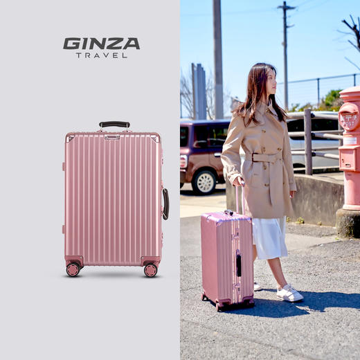 特惠倒计时GINZA TRAVEL银座经典铝框8953K系列 商品图0