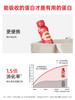 【乐刻甄选】迈胜运动蛋白饮20g-235ml*15瓶 商品缩略图2