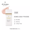 *CPB肌肤之钥光透白焕采妆前乳 商品缩略图0