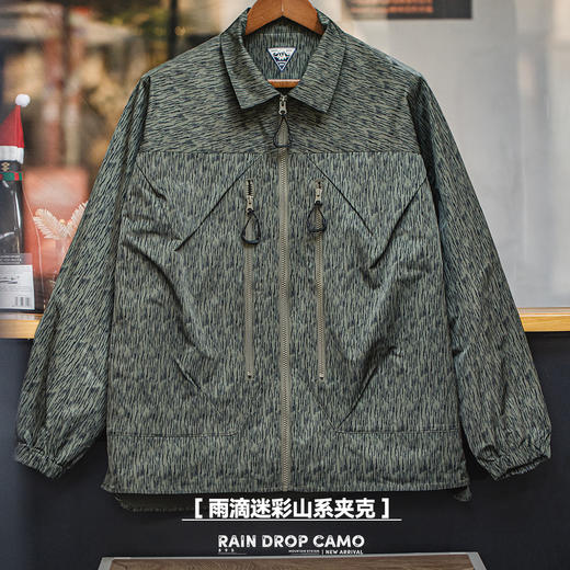 工装优选山系户外雨滴迷彩机能夹克军事风宽松翻领拉链外套男春秋 商品图1