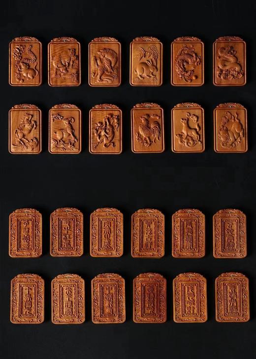 十二生肖°老山檀香吊牌 商品图7