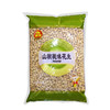 【5斤】旭东百里挑一山核桃味花生带壳奶香水煮花生零食小吃年货 商品缩略图4