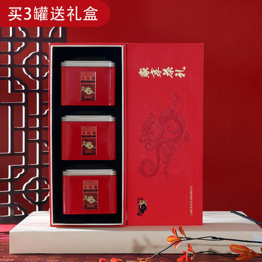鸣龙家享大红袍单罐装 买3罐/4罐送礼盒 商品图3