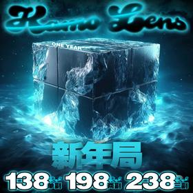 【Kamolens年抛 镜面日环 】氛围感亚麻浅棕配色