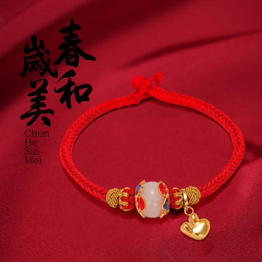 故宫系列紫禁事事如意手绳 商品图0