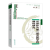 汉语研究套装 商品缩略图0
