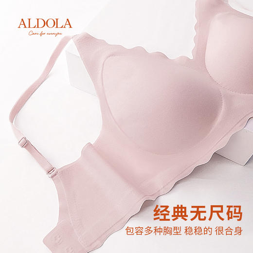 雅黛丽文胸无钢圈小胸舒适无痕内衣女士简约薄杯背心式无尺码胸罩 商品图3