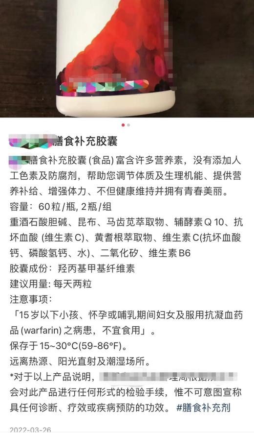 【清仓好价】美国婕斯官方飞乐Finiti膳食胶囊 60粒/瓶 商品图1