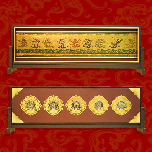 九龙送福纯银插屏摆件 九龙壁 福禄寿喜财五福章 中工美 南京造币 何超 商品图5