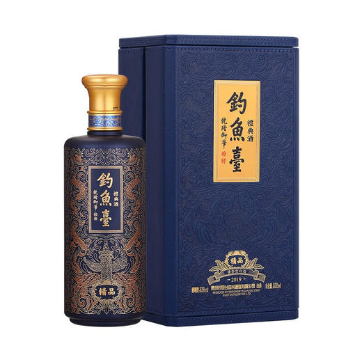 钓鱼台酱香型53度白酒500ml 2023年 500mL单瓶装 商品图0