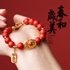 故宫系列如意福禄手串 商品缩略图0