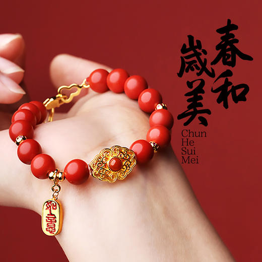 故宫系列如意福禄手串 商品图0