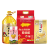 胡姬花/金龙鱼/锋味派 米面油套餐 四件套春节福利套餐 商品缩略图4