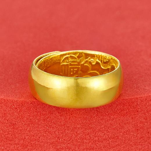 【限时克减128元】足金999.9 实心活口光面天元戒内福光圈戒(JZ00002-02)（预售产品下单后不退款不退货不换货不补差价（预售产品下单后不退款不退货不换货不补差价 商品图0