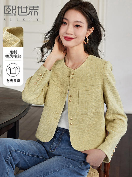 【年货节】熙世界小香风超好看外套女短款高级感小个子气质上衣2025春新款 商品图0