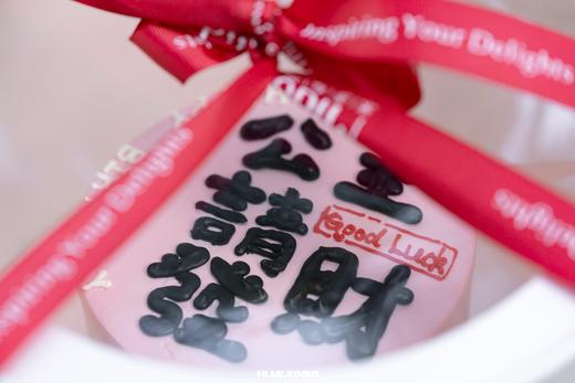 公主请发财·低卡糖蛋糕  | Midori 商品图1