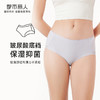 都市丽人基础系列薄透丝滑内裤女随意裁女士内裤速干中腰平角内裤LK42A8 商品缩略图0