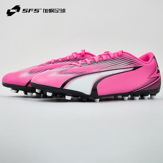 SFS 彪马Puma 正品ULTRA PLAY入门级MG短钉人草足球鞋男107764-01 商品图1