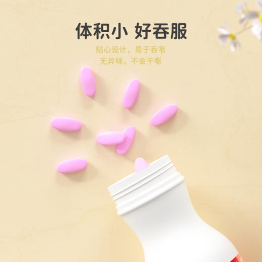 葆迪乐多种维生素矿物质片 商品图5
