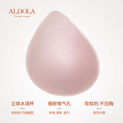 雅黛丽文胸无钢圈小胸舒适无痕内衣女士简约薄杯背心式无尺码胸罩 商品图4