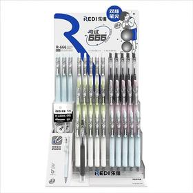 乐维R-666 按动速干0.5考试双珠中性笔