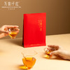 万紫千红峨眉高山红茶特级(品味)茶叶自饮袋装120g 商品缩略图0