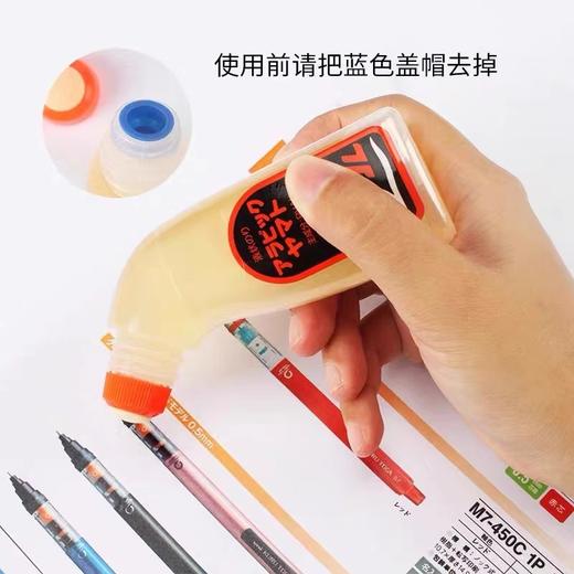 日本斑马YAMATO大和弯头胶水AL-200液体胶水70M 1瓶 雅玛头L进口办公用胶水 商品图5