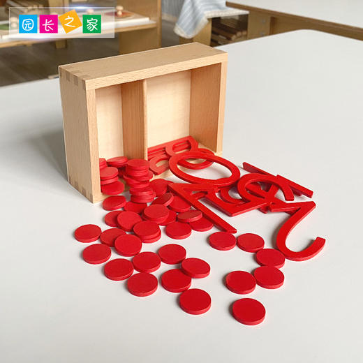 蒙氏数学教具 幼儿园蒙台梭利蒙特梭利儿童玩具 早教 数字与筹码 商品图1