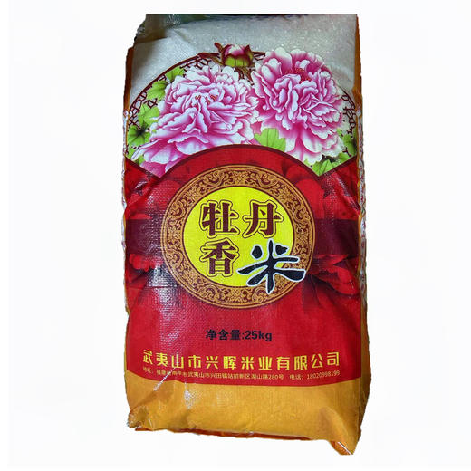 牡丹香米25kg【LY】 商品图0