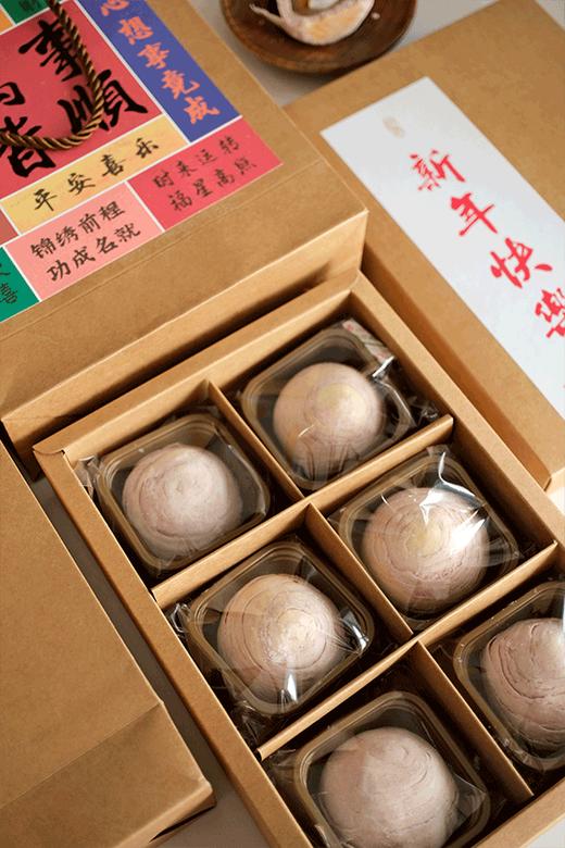 芋头酥礼盒（原价98特价68，仅限1月27日至2月6日到店自提） 商品图1
