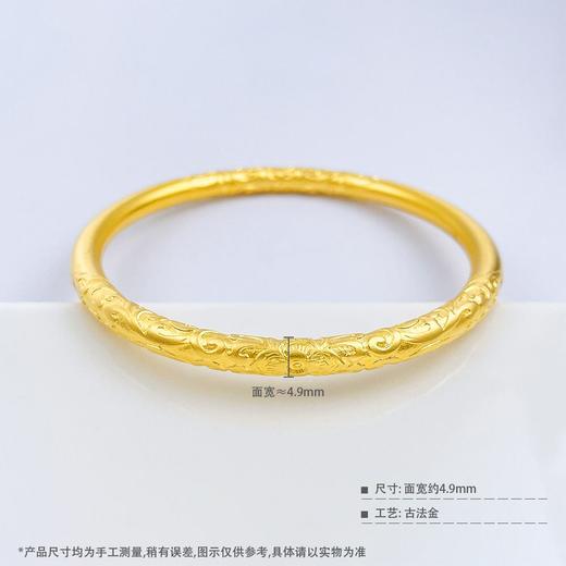 【限时克减150元】足金999.9 【油亮版本】古法空心固口双边如意卷草纹手镯（面宽约4.3-4.7mm）(AIGFSZ00345-2)（预售产品下单后不退款不退货不换货不补差价） 商品图4