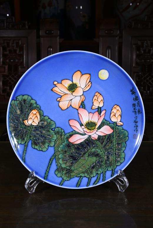 高温天蓝釉荷塘月色赏盘 商品图0