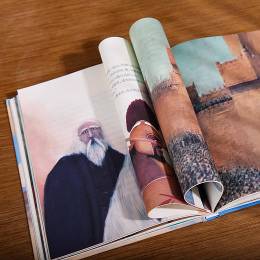 给孩子的荷马史诗（全二册） 商品图4