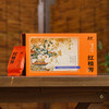 【买一送一】茶叶 桂花红茶  茶叶礼盒 桂花 红桂坊 茶饮 五虎 120克（买一送一同款共240克） 商品缩略图2