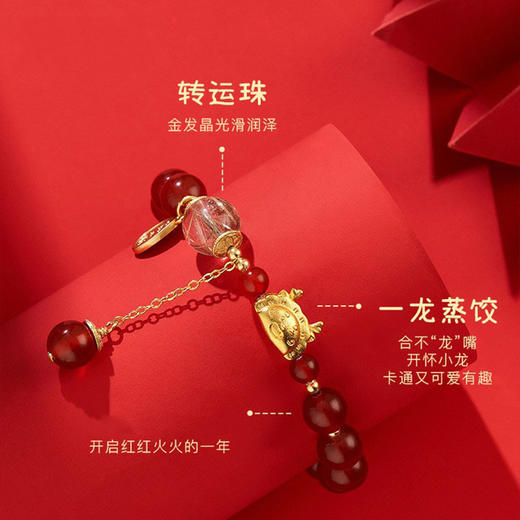 【一年“红”运❗️福蛇呈祥饺子蛇手链】蛇气满满，好运连连❗️本命年蛇年女ins小众设计新款生肖蛇仿红玛瑙水晶手串手工饰品情人节礼物 商品图3