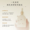 【38女王节今日秒杀】花皙蔻祛斑亮白多效精华液 30ml 商品缩略图1